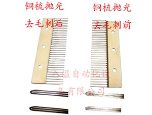 機(jī)加工去毛刺的面臨的問(wèn)題