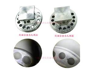 為什么要用等離子來(lái)去毛刺