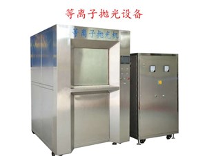 　不銹鋼拋光最好的辦法是什么？
