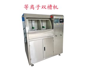 為什么等離子拋光機(jī)要使用不銹鋼來做掛具