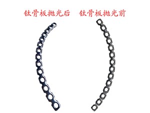 植入體的痛點(diǎn)和解決方法