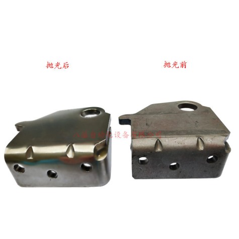 鐵件拋光去毛刺效果對(duì)比