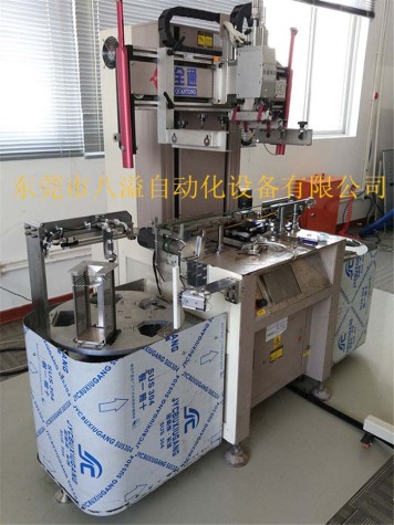 自動印刷機(jī)改造實物圖片