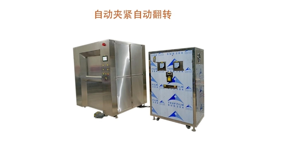 BY-300A等離子拋光、去毛刺設(shè)備(自動翻轉(zhuǎn))